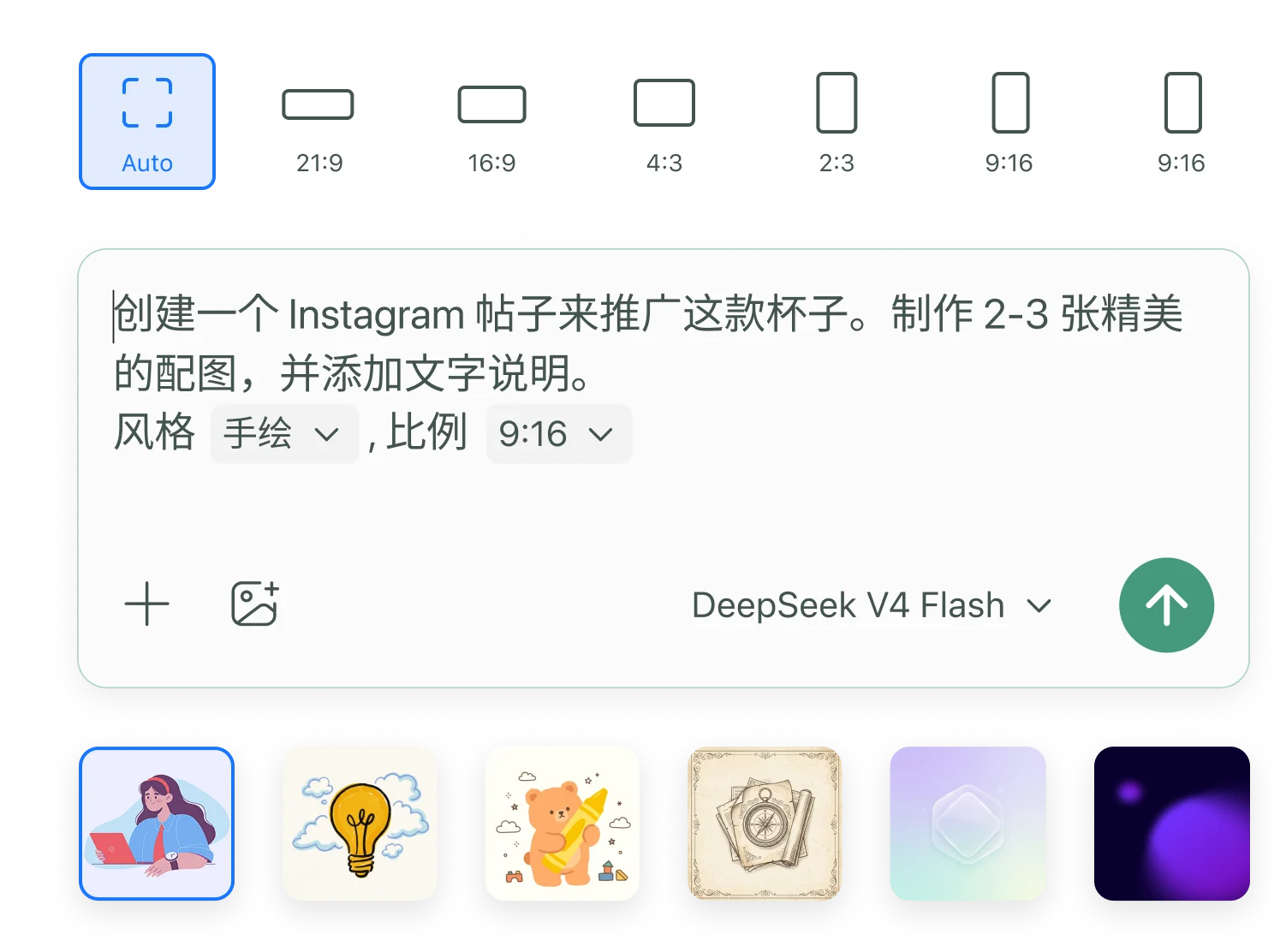 Frame 48098305
