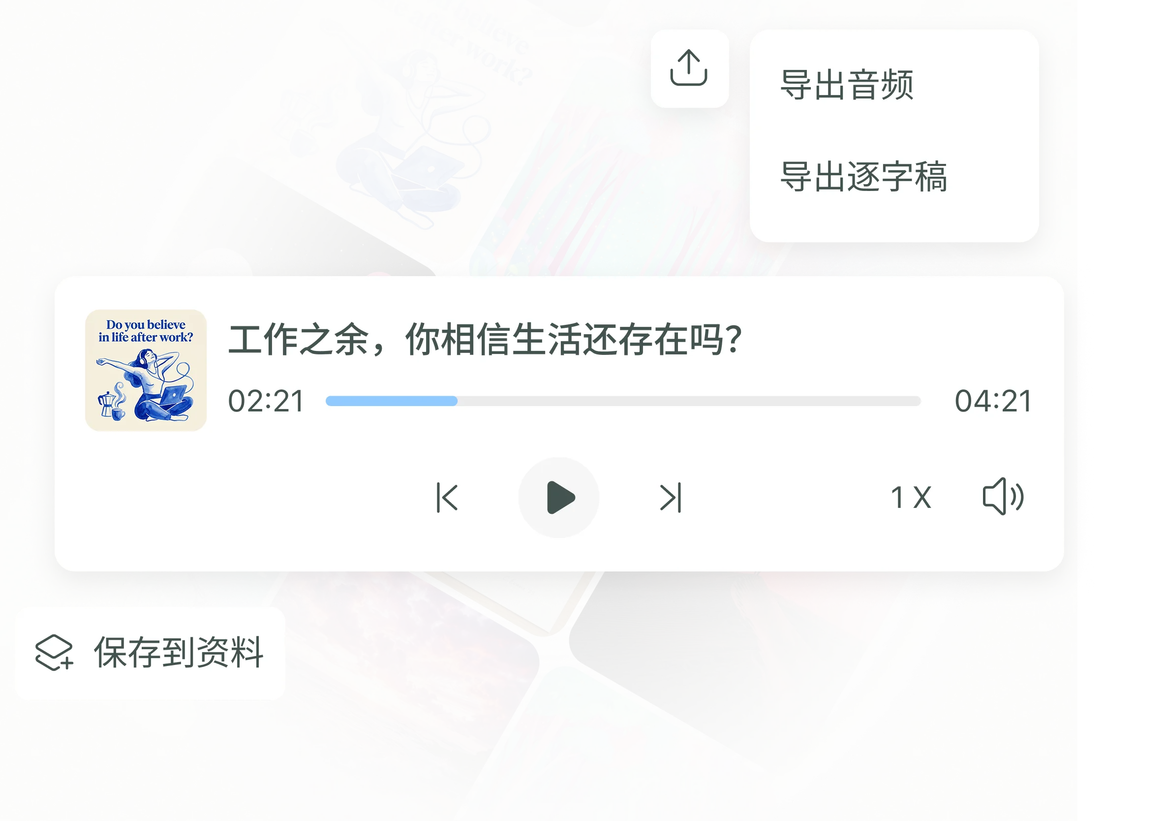 Frame 48098264三倍图