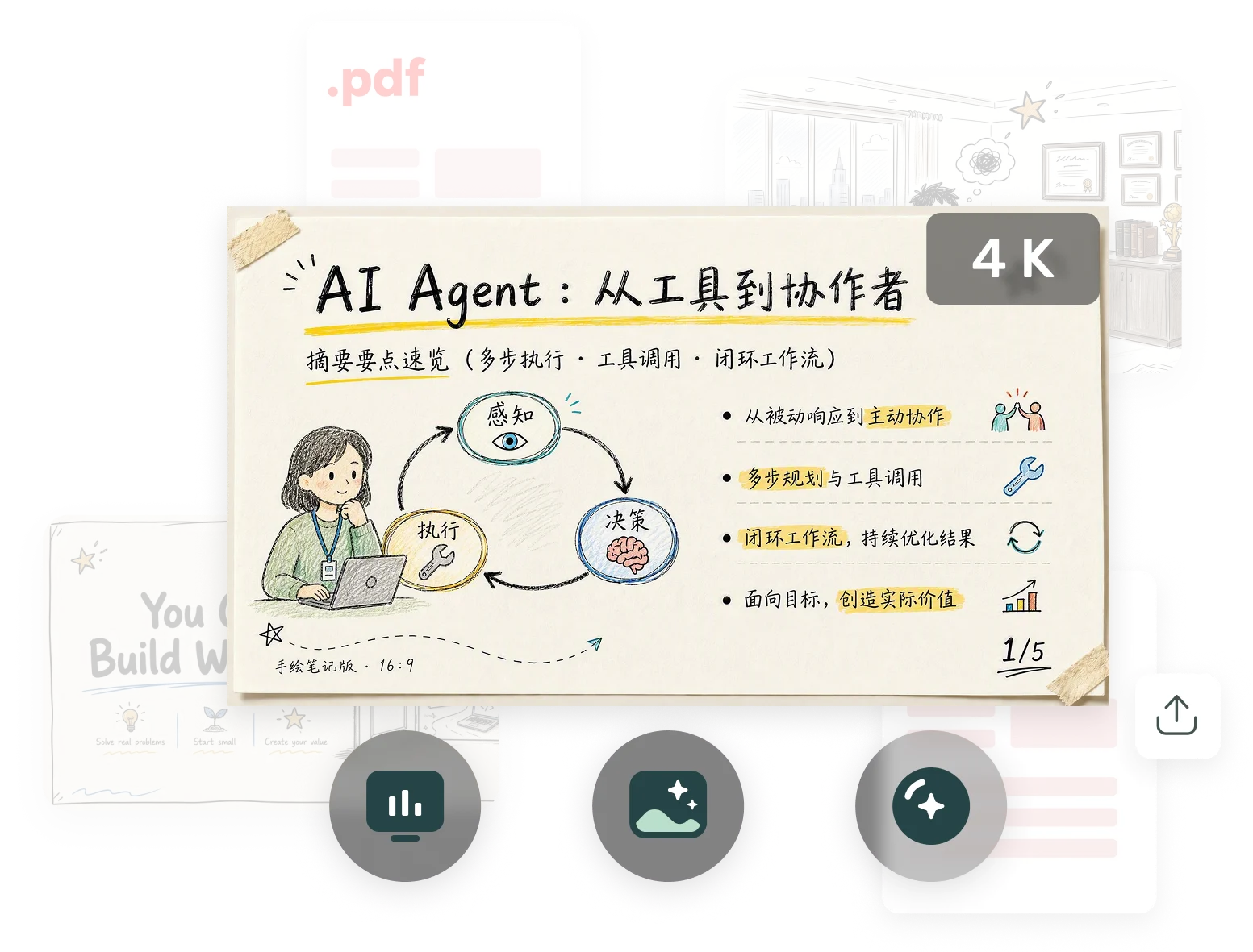 Frame 48098289