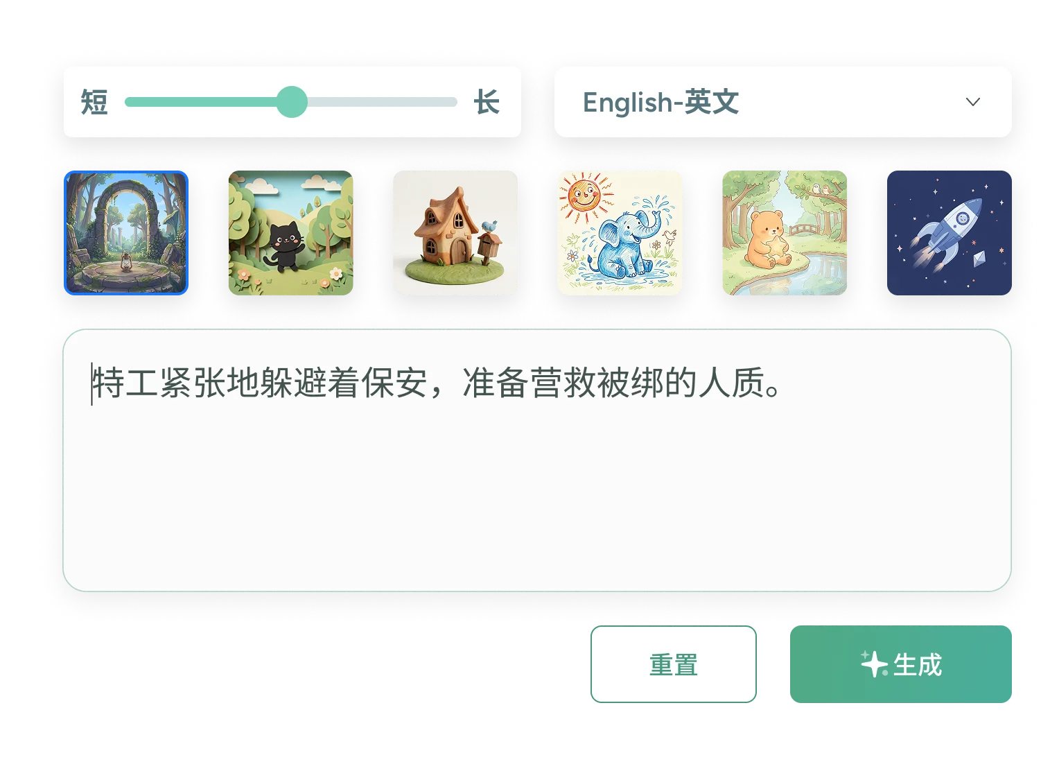 Frame 48098264